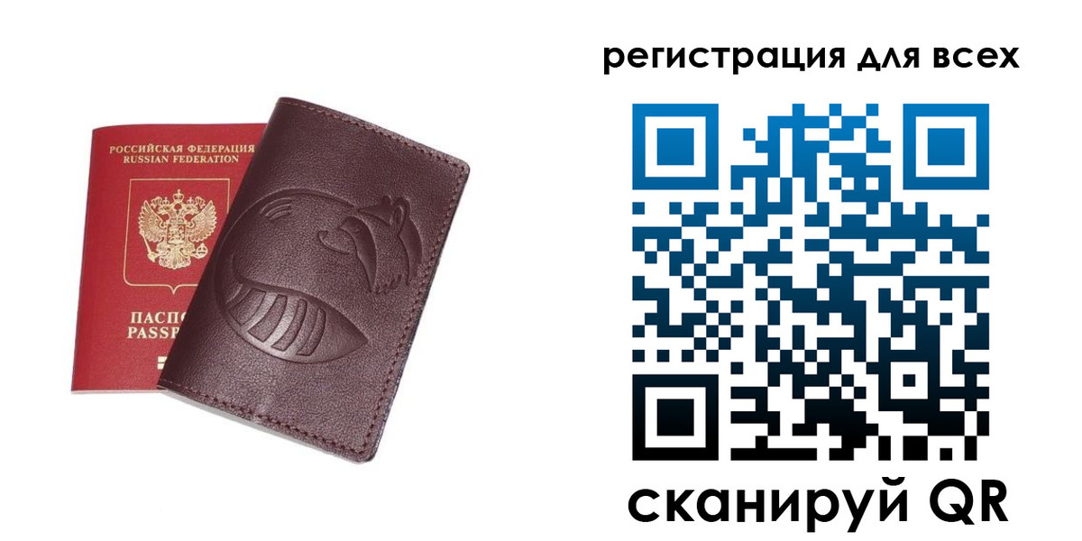 прописка ребенка в Яранске